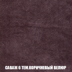 Диван Акварель 2 (ткань до 300) в Лабытнанги - labytnangi.mebel24.online | фото 70