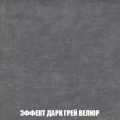 Диван Акварель 2 (ткань до 300) в Лабытнанги - labytnangi.mebel24.online | фото 75