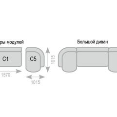 Диван Александра прямой в Лабытнанги - labytnangi.mebel24.online | фото 7