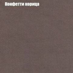 Диван Бинго 1 (ткань до 300) в Лабытнанги - labytnangi.mebel24.online | фото 23