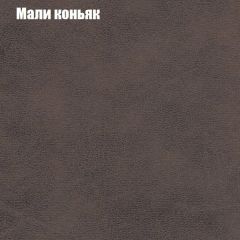 Диван Бинго 1 (ткань до 300) в Лабытнанги - labytnangi.mebel24.online | фото 38