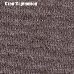 Диван Бинго 1 (ткань до 300) в Лабытнанги - labytnangi.mebel24.online | фото 49