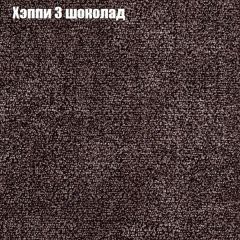 Диван Бинго 1 (ткань до 300) в Лабытнанги - labytnangi.mebel24.online | фото 54