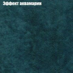 Диван Бинго 1 (ткань до 300) в Лабытнанги - labytnangi.mebel24.online | фото 56