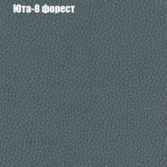 Диван Бинго 1 (ткань до 300) в Лабытнанги - labytnangi.mebel24.online | фото 69