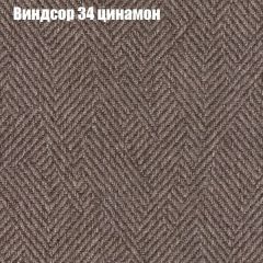 Диван Бинго 4 (ткань до 300) в Лабытнанги - labytnangi.mebel24.online | фото 11