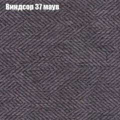Диван Бинго 4 (ткань до 300) в Лабытнанги - labytnangi.mebel24.online | фото 12