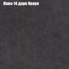 Диван Бинго 4 (ткань до 300) в Лабытнанги - labytnangi.mebel24.online | фото 32