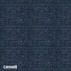 Диван двухместный DEmoku Д-2 (Синий/Темный дуб) в Лабытнанги - labytnangi.mebel24.online | фото 2