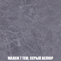 Диван Европа 1 (НПБ) ткань до 300 в Лабытнанги - labytnangi.mebel24.online | фото 57