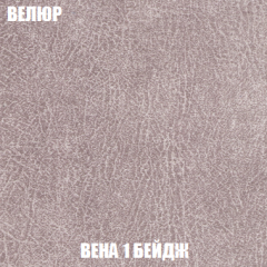 Диван Европа 1 (НПБ) ткань до 300 в Лабытнанги - labytnangi.mebel24.online | фото 80