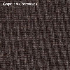 Диван Капри (Capri 18) Рогожка в Лабытнанги - labytnangi.mebel24.online | фото 3