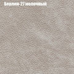 Диван Маракеш угловой (правый/левый) ткань до 300 в Лабытнанги - labytnangi.mebel24.online | фото 16