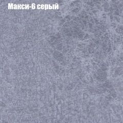 Диван Маракеш угловой (правый/левый) ткань до 300 в Лабытнанги - labytnangi.mebel24.online | фото 34