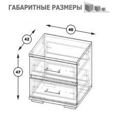 Фиеста Тумба прикроватная, цвет венге/дуб лоредо, ШхГхВ 40х42х47 см. в Лабытнанги - labytnangi.mebel24.online | фото 6