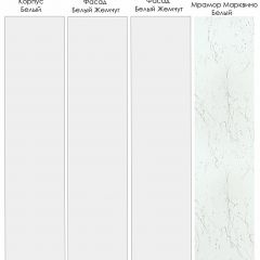 Кухонный гарнитур Жемчуг 3000 (Стол. 26мм) в Лабытнанги - labytnangi.mebel24.online | фото 3
