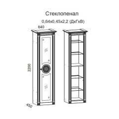 Гостиная Джулия 3.0 (Белый/Белое дерево с платиной золото) в Лабытнанги - labytnangi.mebel24.online | фото 2