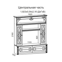 Гостиная Джулия 3.0 (Белый/Белое дерево с платиной золото) в Лабытнанги - labytnangi.mebel24.online | фото 3