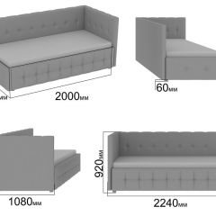 Интерьерная кровать Мирабэлла с П/М (900) в Лабытнанги - labytnangi.mebel24.online | фото 2