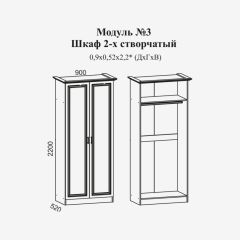 Женева №3 Шкаф 2-х ств. со штангой (ЛДСП белый/МДФ софт светл с пат золото) в Лабытнанги - labytnangi.mebel24.online | фото 2