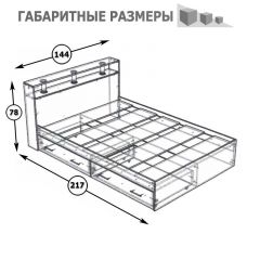 Камелия Кровать с ящиками 1400, цвет венге/дуб лоредо, ШхГхВ 143,5х217х78,2 см., сп.м. 1400х2000 мм., без матраса, основание есть в Лабытнанги - labytnangi.mebel24.online | фото 5