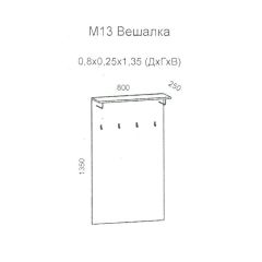 Колибри М13 Вешалка (дуб золотой) в Лабытнанги - labytnangi.mebel24.online | фото 2