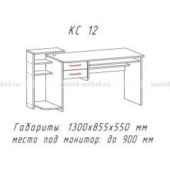 Компьютерный стол №12 (Анкор белый) в Лабытнанги - labytnangi.mebel24.online | фото