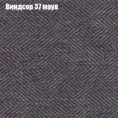 Кресло Бинго 1 (ткань до 300) в Лабытнанги - labytnangi.mebel24.online | фото 8