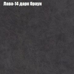 Кресло Бинго 1 (ткань до 300) в Лабытнанги - labytnangi.mebel24.online | фото 28