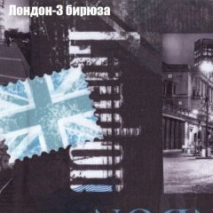 Кресло Бинго 1 (ткань до 300) в Лабытнанги - labytnangi.mebel24.online | фото 31