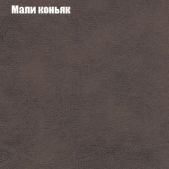 Кресло Бинго 1 (ткань до 300) в Лабытнанги - labytnangi.mebel24.online | фото 36