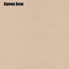Кресло Бинго 3 (ткань до 300) в Лабытнанги - labytnangi.mebel24.online | фото 3