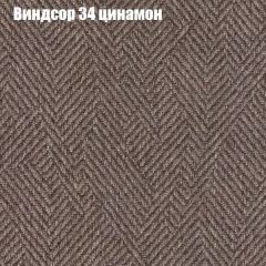 Кресло Бинго 3 (ткань до 300) в Лабытнанги - labytnangi.mebel24.online | фото 7