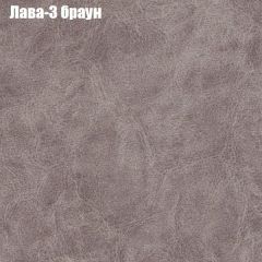 Кресло Бинго 3 (ткань до 300) в Лабытнанги - labytnangi.mebel24.online | фото 24