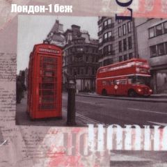 Кресло Бинго 3 (ткань до 300) в Лабытнанги - labytnangi.mebel24.online | фото 29