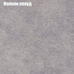 Кресло Бинго 3 (ткань до 300) в Лабытнанги - labytnangi.mebel24.online | фото 40