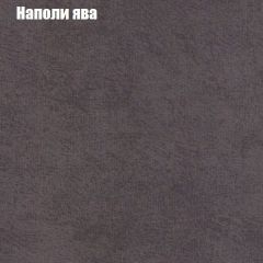 Кресло Бинго 3 (ткань до 300) в Лабытнанги - labytnangi.mebel24.online | фото 41