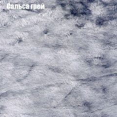 Кресло Бинго 3 (ткань до 300) в Лабытнанги - labytnangi.mebel24.online | фото 45