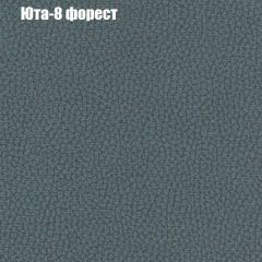 Кресло Бинго 3 (ткань до 300) в Лабытнанги - labytnangi.mebel24.online | фото 67