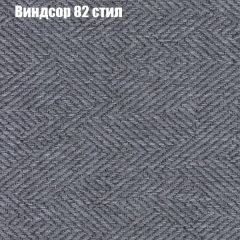Кресло Бинго 4 (ткань до 300) в Лабытнанги - labytnangi.mebel24.online | фото 9