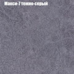 Кресло Бинго 4 (ткань до 300) в Лабытнанги - labytnangi.mebel24.online | фото 35