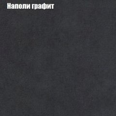 Кресло Бинго 4 (ткань до 300) в Лабытнанги - labytnangi.mebel24.online | фото 38