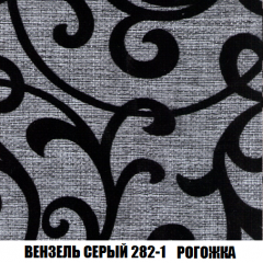 Кресло Брайтон (ткань до 300) в Лабытнанги - labytnangi.mebel24.online | фото 60