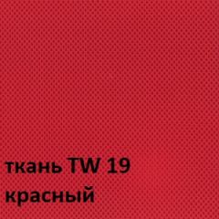 Кресло для оператора CHAIRMAN 696 white (ткань TW-19/сетка TW-69) в Лабытнанги - labytnangi.mebel24.online | фото 3