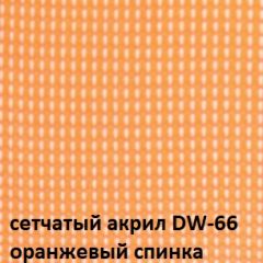 Кресло для посетителей CHAIRMAN NEXX (ткань стандарт черный/сетка DW-66) в Лабытнанги - labytnangi.mebel24.online | фото 5