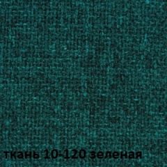 Кресло для руководителя CHAIRMAN 289 (ткань стандарт 10-120) в Лабытнанги - labytnangi.mebel24.online | фото 2