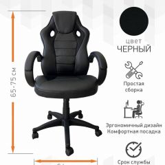 Кресло Геймерское 103 RC (Белый) в Лабытнанги - labytnangi.mebel24.online | фото 2