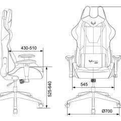 Кресло игровое Бюрократ VIKING 5 AERO LGREEN черный/салатовый в Лабытнанги - labytnangi.mebel24.online | фото 4