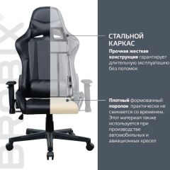 Кресло компьютерное BRABIX "GT Carbon GM-115" (две подушки, экокожа, черное) 531932 в Лабытнанги - labytnangi.mebel24.online | фото 3