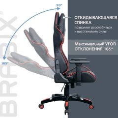 Кресло компьютерное BRABIX "GT Carbon GM-120" (черное/красное) 531931 в Лабытнанги - labytnangi.mebel24.online | фото 3